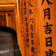 Senbon Torii, Fushimi Inari Shrine